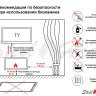 Биокамин встраиваемый SteelHeat LONG-H 1200 Small фото 10