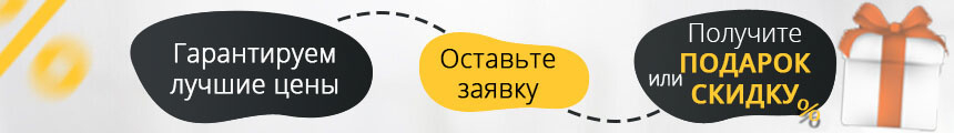 Биокамины RealFlame в Ярославле.